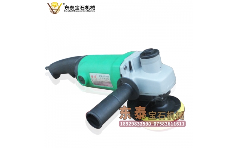 水磨機(jī)