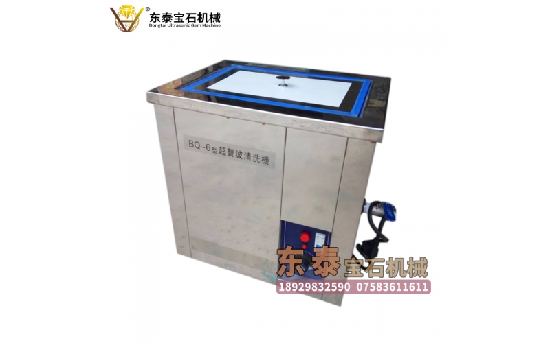 超聲波清洗機(jī)（圓珠系列—自動）